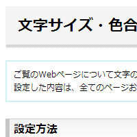 標準にする