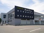 株式会社　ブルーアースジャパン