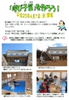 呼び子笛＿アイコン