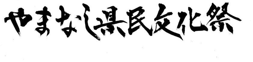 題字