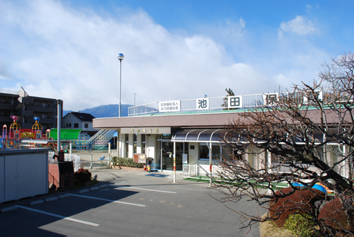 社会福祉法人みづほ福祉会  池田保育園