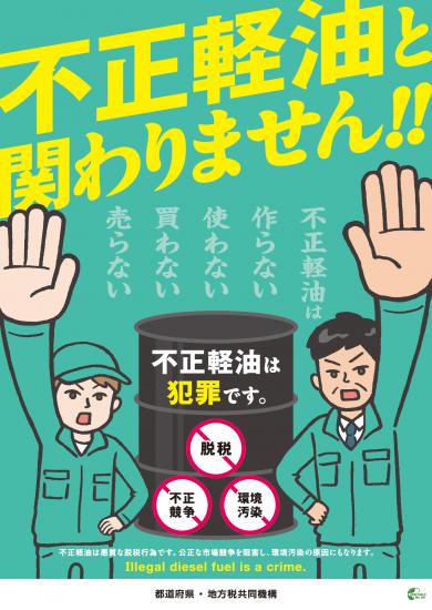 omote