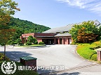 株式会社 境川カントリー倶楽部