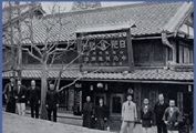 syanai