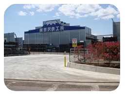 株式会社 吉沢鉄工所