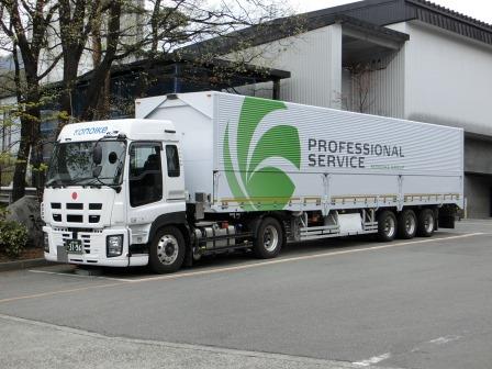 鴻池運輸 株式会社 東日本支店 白州営業所