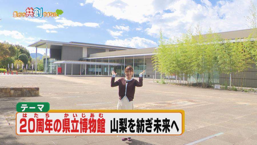 20251110タイトル