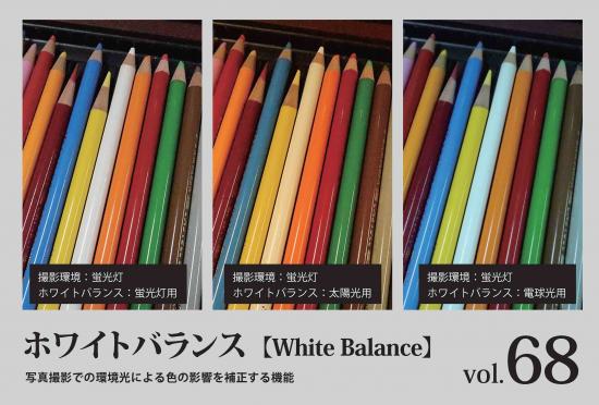 vol68.jpg