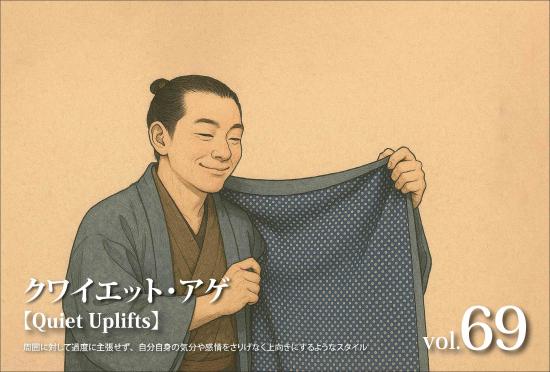 Vol69
