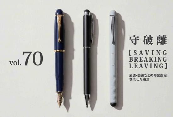 vol70