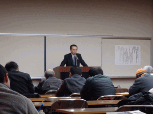 富士山講演会＿坂誥先生
