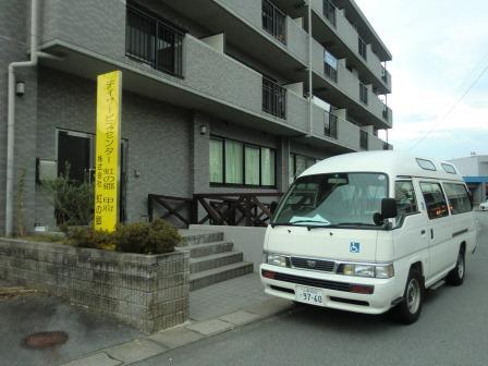 株式会社 虹の郷