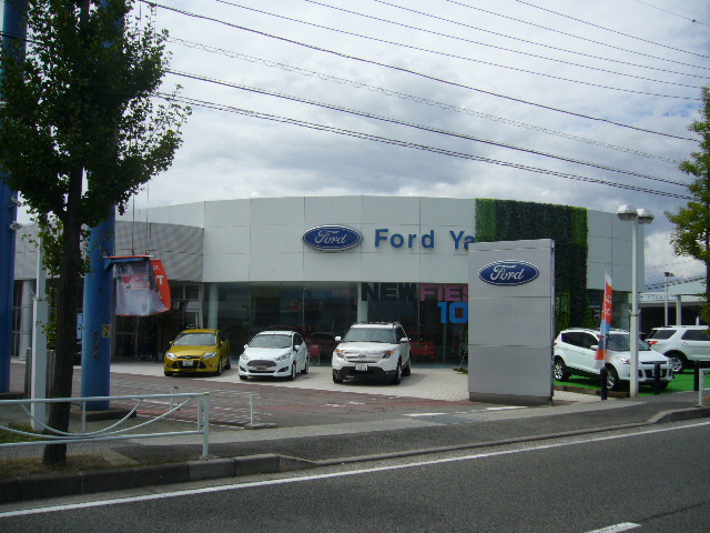 株式会社 タカサワ フォード山梨 甲府店