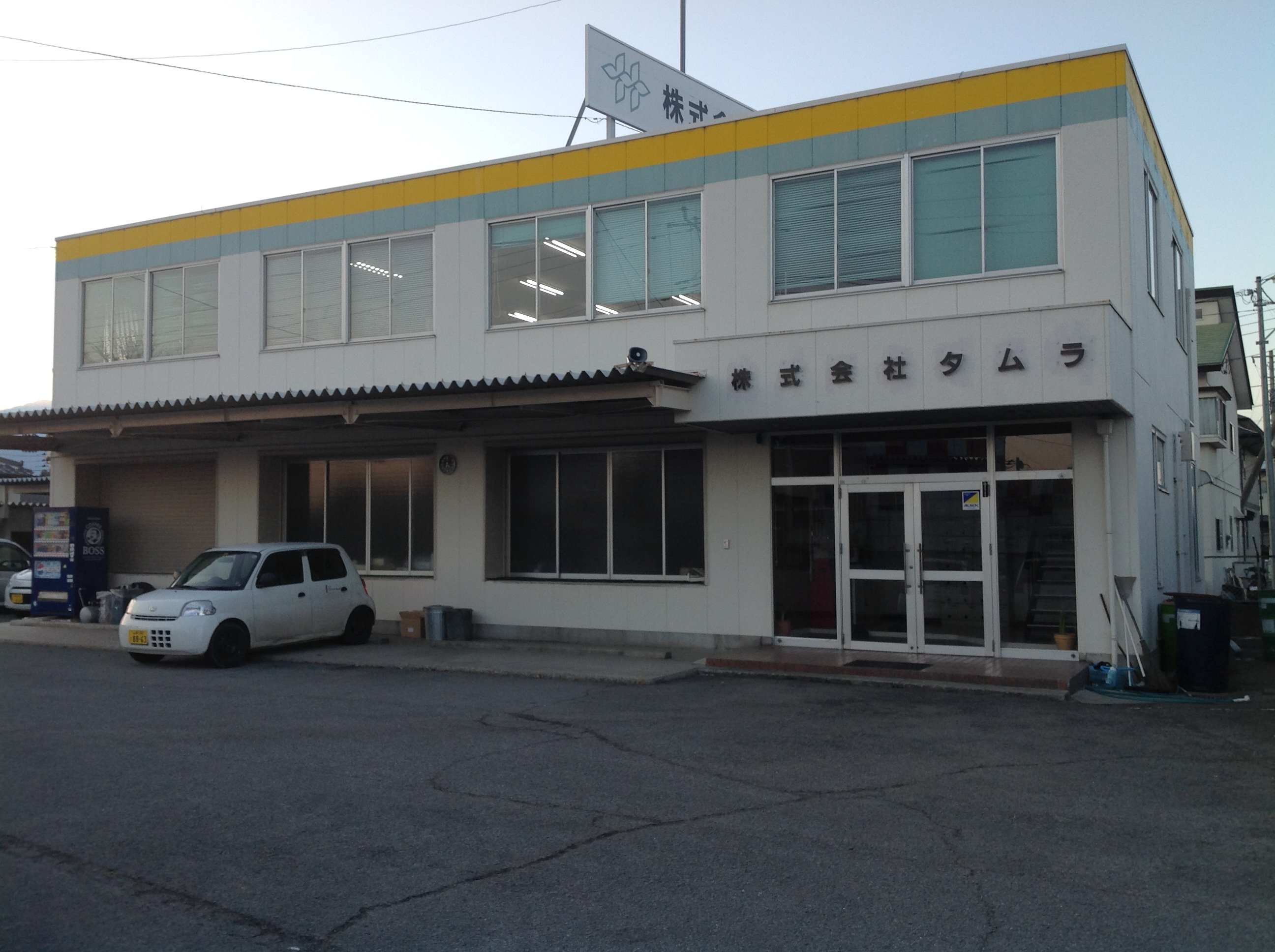 株式会社 タムラ