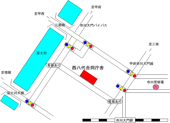 西八合庁