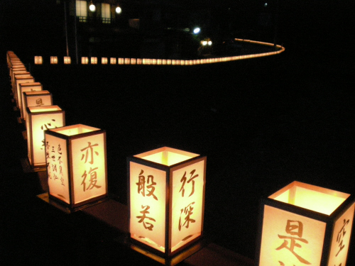 04淡島神社2