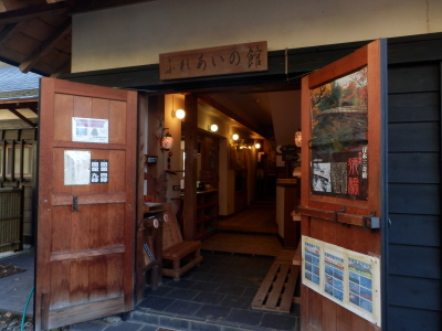 05岩殿山ふれあいの館1