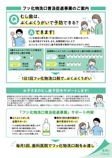 事業案内１