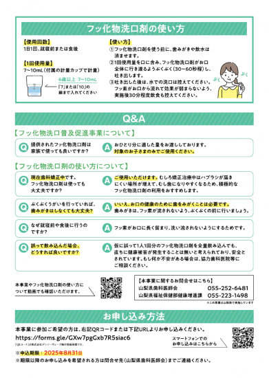 事業案内２