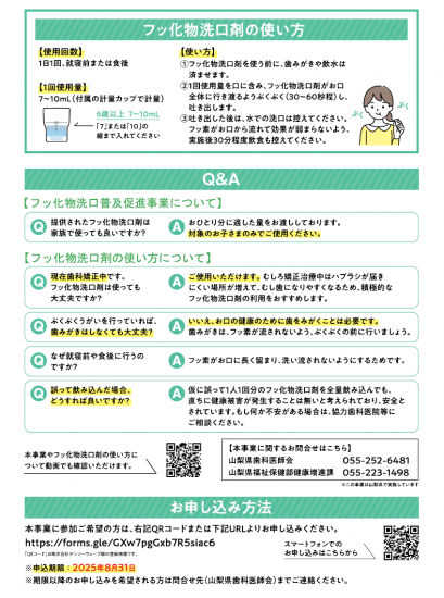 事業説明２