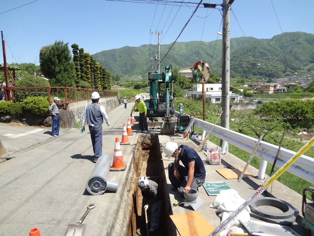 飯島建設 有限会社