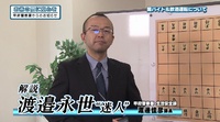 山梨県甲府警察署から防犯番組「お茶の間に安心を」No.2