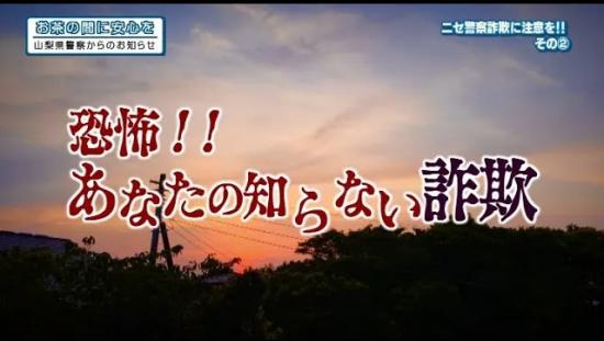 お茶の間に安心を23