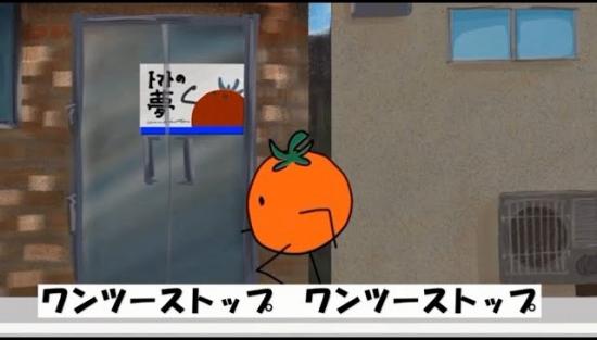 とまとくんの交通安全