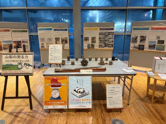 「はかる」企画展の模様（山梨県立図書館1階ナレッジスペース）