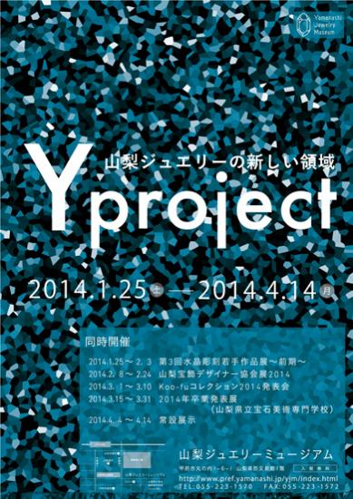 Yproject