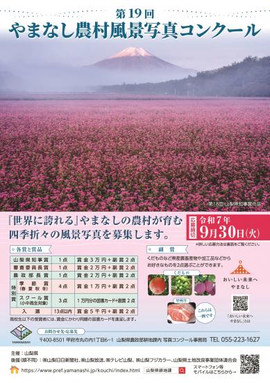 19thleafletA