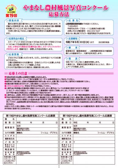 19thleafletB
