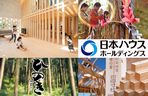 株式会社 日本ハウス ホールディングス