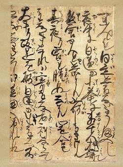 常在寺文書一括