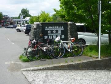 山中湖駐車場