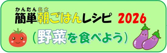 2026taitoru