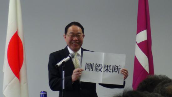 H28知事訓示