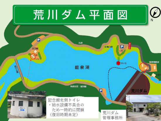トイレ案内4