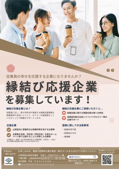 チラシ