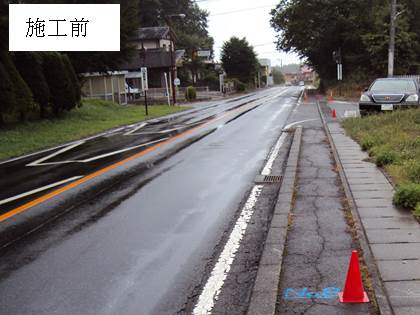 歩道フラット化の例（鳴沢富士河口湖線）施工前