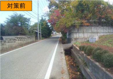 通学路安全対策の例（島上条宮久保絵見堂線）施工前