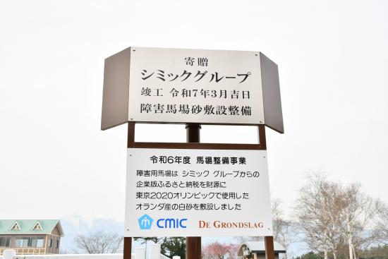 セレモニー