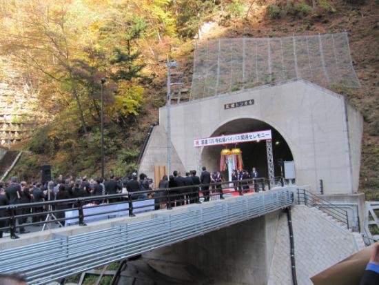 平成26年11月17日の松姫トンネル開通式の様子