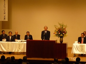 横内知事あいさつ