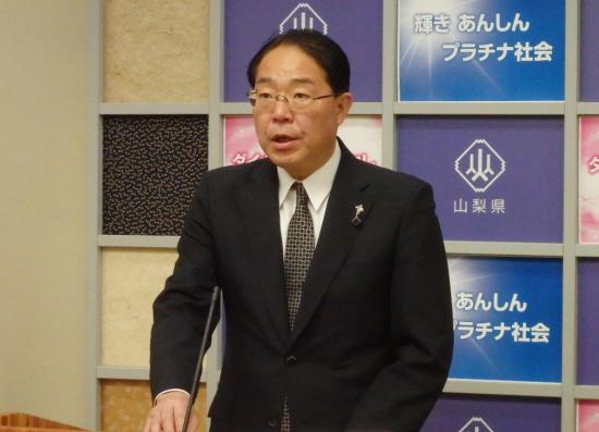 知事記者会見