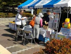 峡東地域県民センター