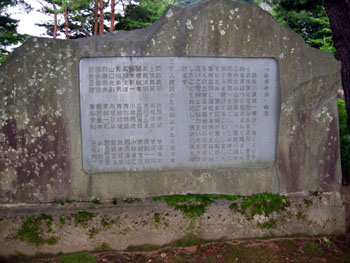 monument005