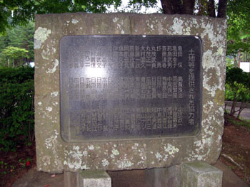 monument007