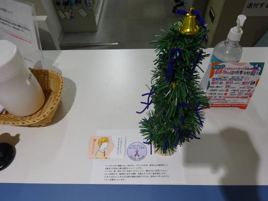 笛吹市取り組み