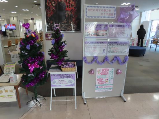 甲州市取り組み2